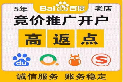 案例解析：百度SEM如何帮助企业抢占市场